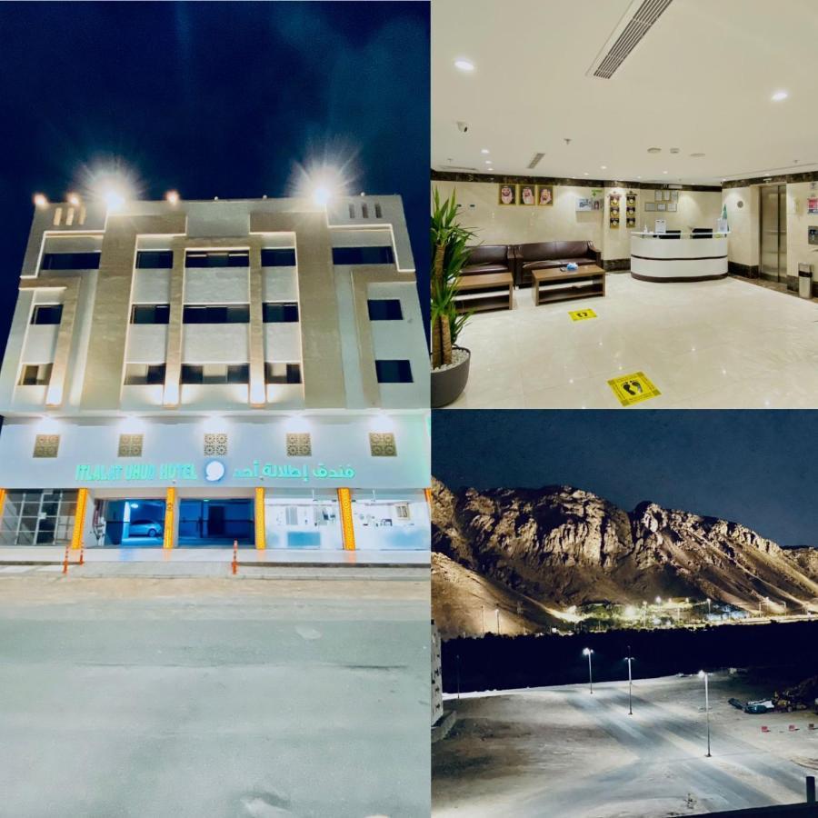 麦地那 Itlalat Uhud酒店 外观 照片